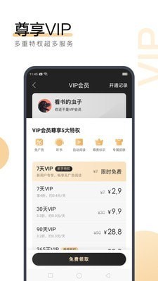 云开体育app官网入口网页版下载